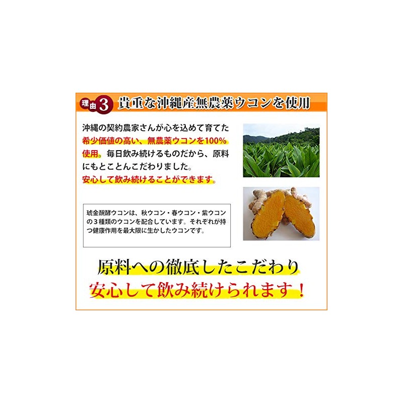 Okinawa Ukondo Uses Awamori Manufacturing Technology from the Ryukyu Dynasty