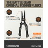 Umibozu Fishing Pliers, Domestic, Rust Resistant, Lightweight, Strong, Needle Removal,