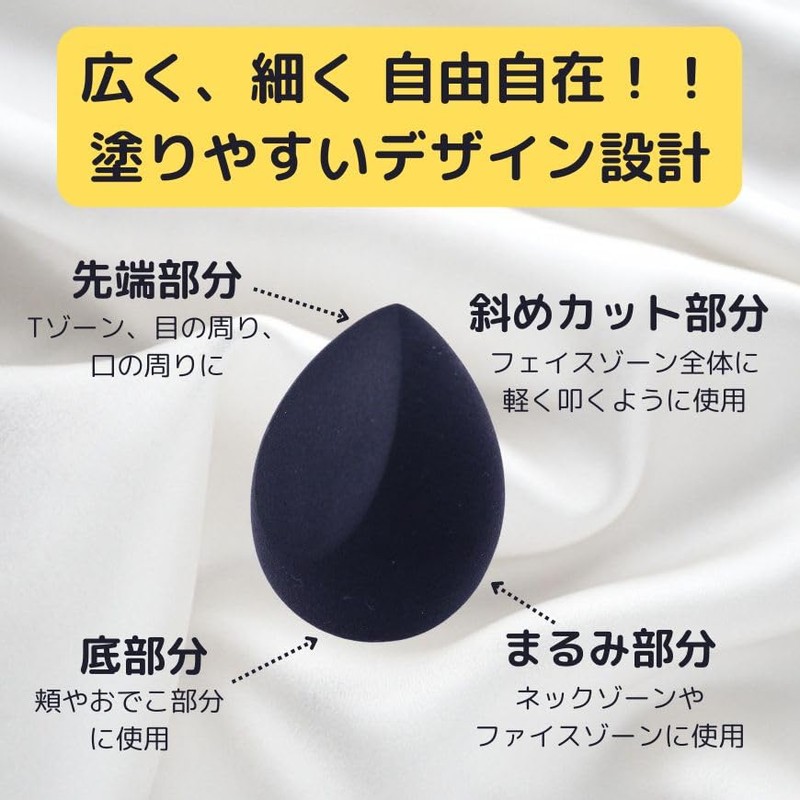 LRiLLER MELOA Makeup Sponge, Set of 2, Fund Sponge, Drop
