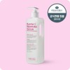 [Cell By Cell] Barrier C Rejuvenation Serum 500ml / [셀바이셀] 배리어 씨 리쥬버네이션 세럼 500ml