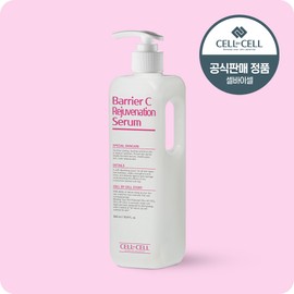 [Cell By Cell] Barrier C Rejuvenation Serum 500ml / [셀바이셀] 배리어 씨 리쥬버네이션 세럼 500ml