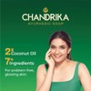 Chandrika Ayurvedic Soap 2.62-Ounce Unit (Pack of 12)