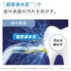 Panasonic EW-DJ52-W Oral Washer, Jet Washer, Cordless IPX7 Waterproof, Ultrasonic