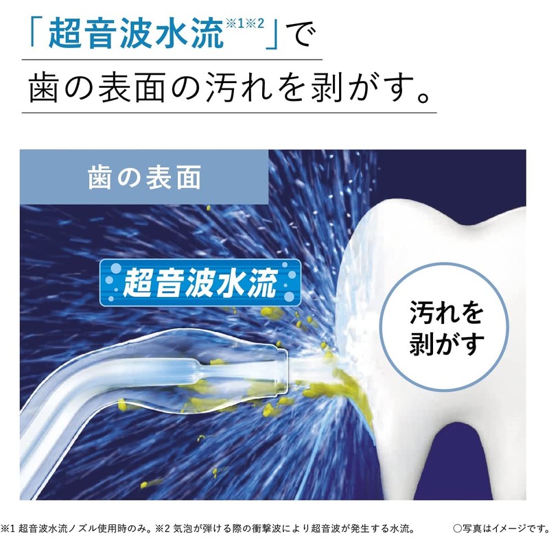 Panasonic EW-DJ52-W Oral Washer, Jet Washer, Cordless IPX7 Waterproof, Ultrasonic