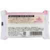 Kaneyo Laundry Soap 135g Solid White Rose Scent