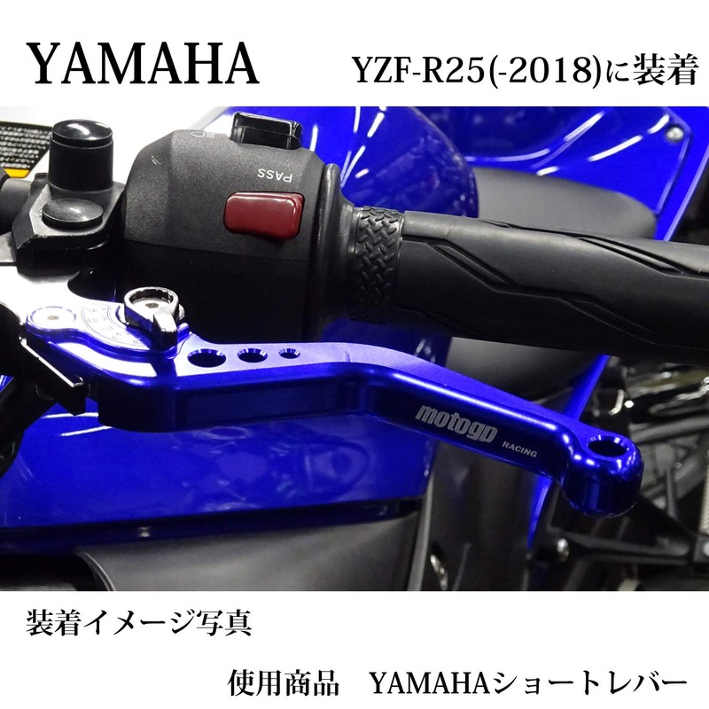 Y114 Blue Yamaha Brake Clutch Levers with 6 Adjustments Short