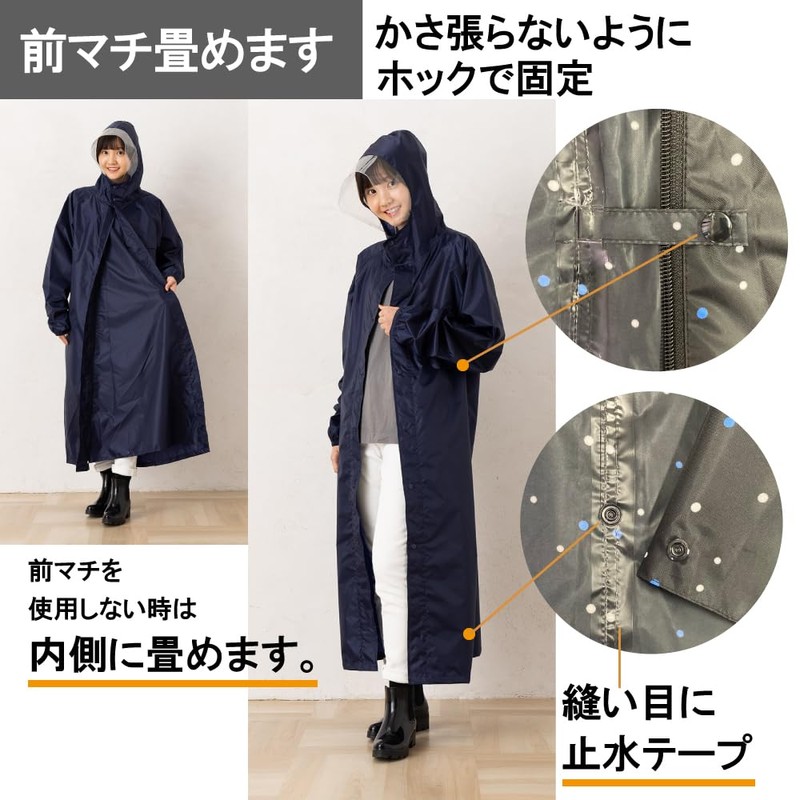 Marju Corporation Women's Raincoat for Bicycles, navy