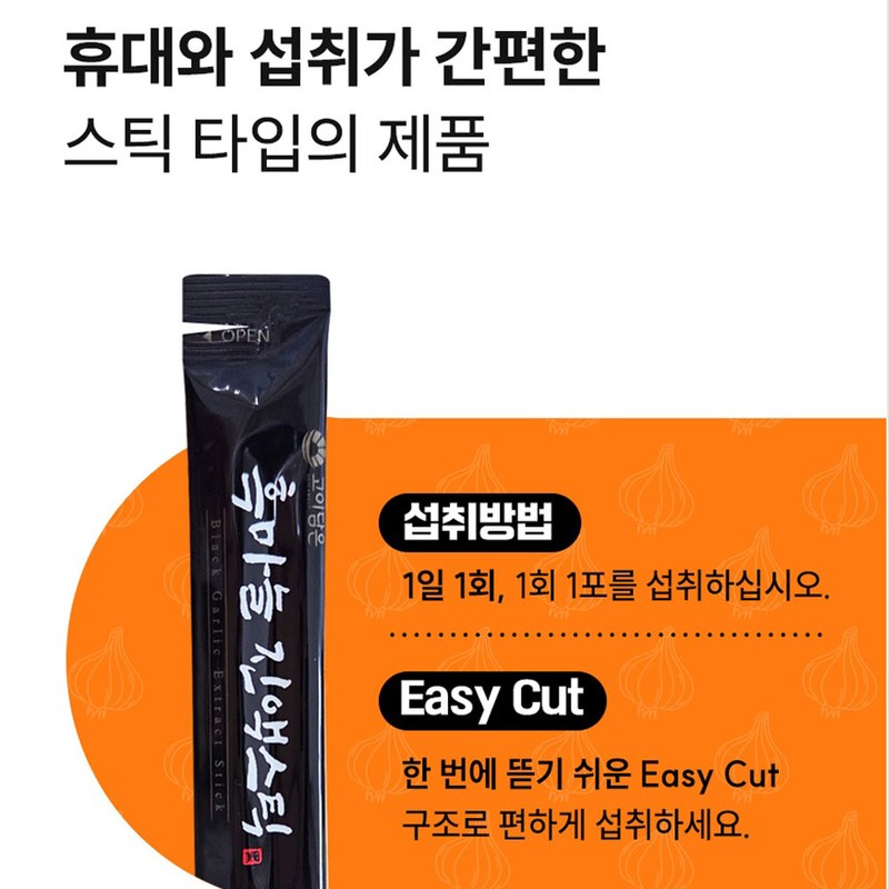 Nature Dew Health Mall Partner Effects and effects of 3