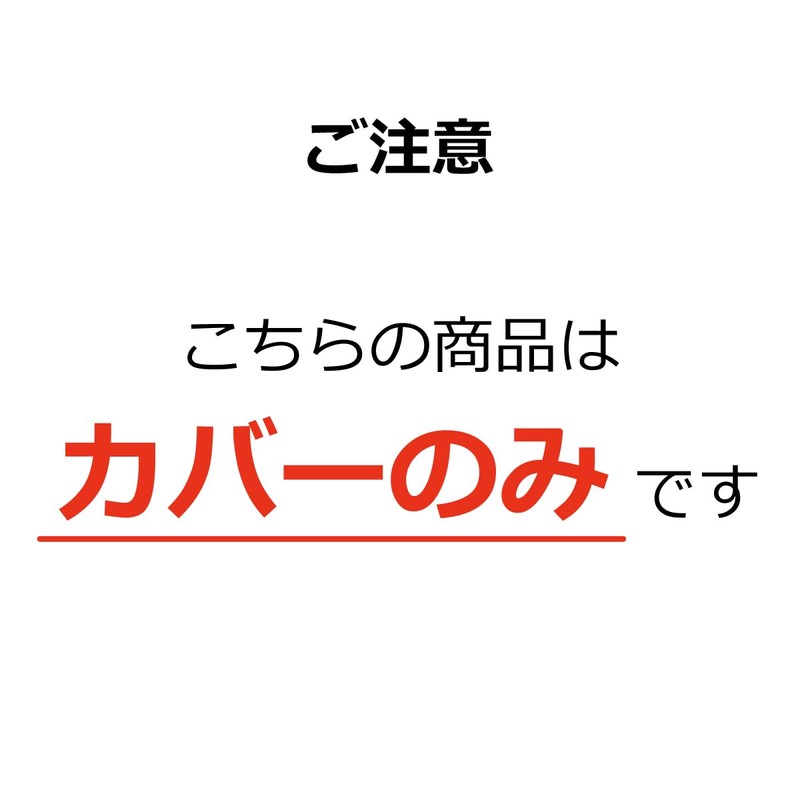 Flex Sale PCM-6519SWC Bead Cushion Cover Single Item Sweat Dark