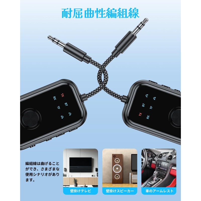 STDRIVO Bluetooth 5.4 Transmitter & Receiver, Connect 2 Devices Simultaneously,