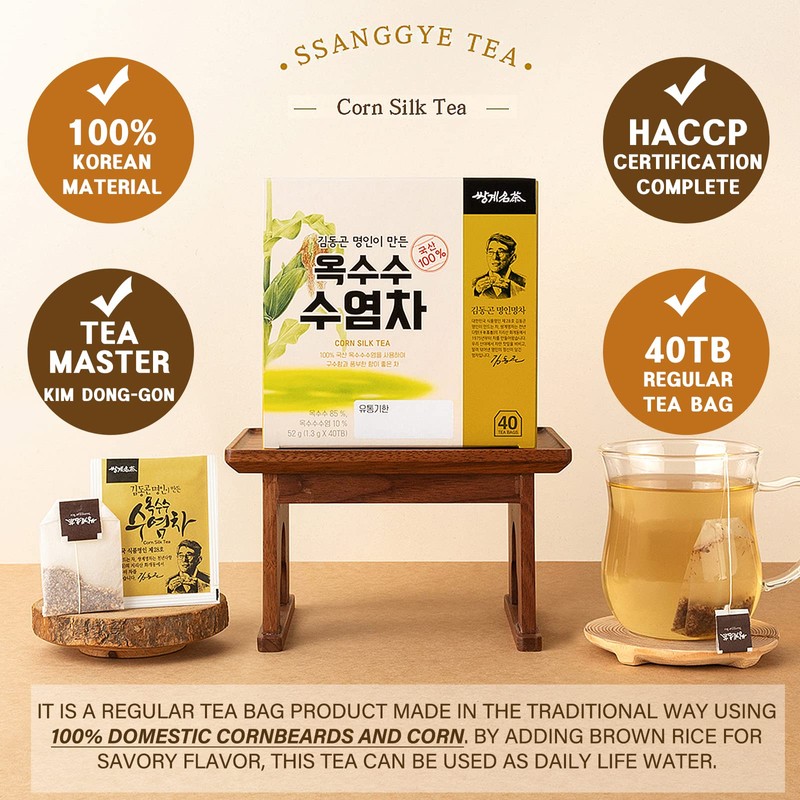 Ssanggye Tea Corn Silk Tea 1.3g X 40 Tea Bags