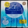 [Soft Pack Type] Made in Japan, Elleair Plus Water Moisturizing