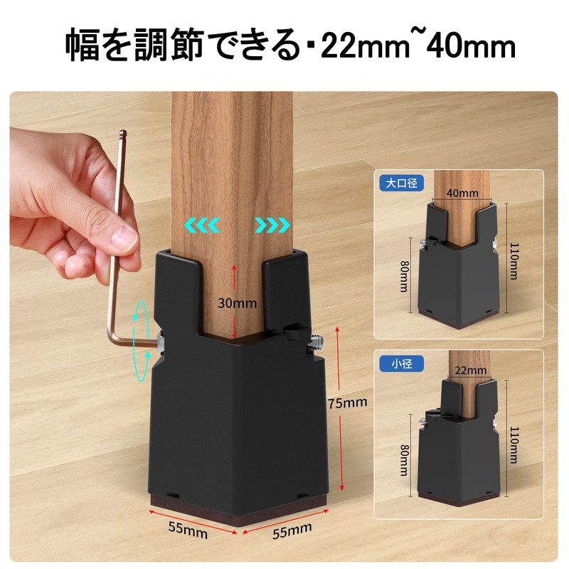 Ezprotekt Table Legs Riser Height Adjustment, Set of 4, 3.0