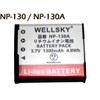 WELLSKY NP-130A NP-130 互換バッテリー 2個 + BC-130L 超軽量 USB Type-C