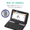 Elecom DJP-TP033FLAPNS Electronic Dictionary Film, Paper Texture, Anti-reflection, Airless, Anti-Fingerprint,