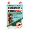 Nitoms E0170 Furniture Door Tape, Ultra Fine and Thin, 0.06