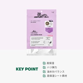 VTCOSMETICS VT CICA MASK 3 Types, 9 Pieces, Skin Care, Sheet Mask, Mask Pack, Moisturizing, Elasticity, Dry Skin, Korean Cosmetics (Farming Mask)