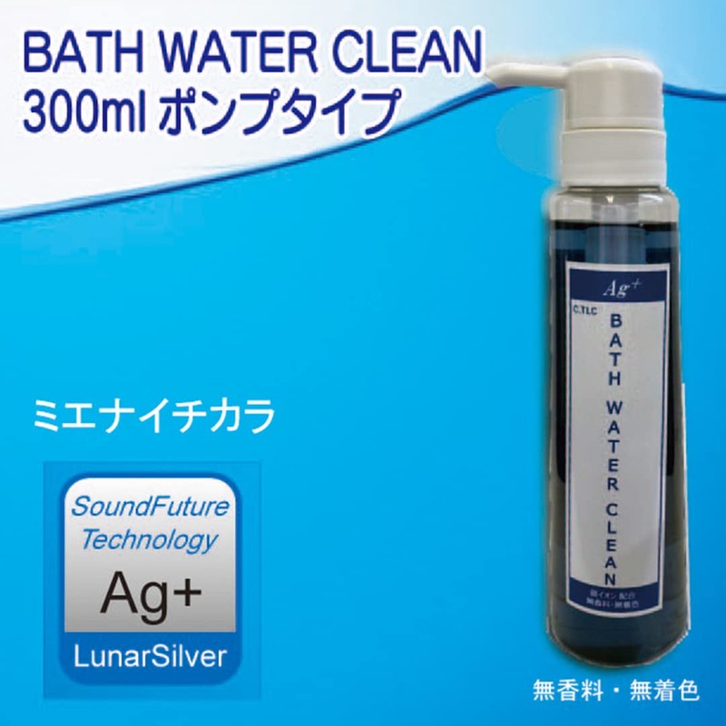 Ag+ Bath Water Clean (Bath Water Clean) 50 Doses, Vinyl