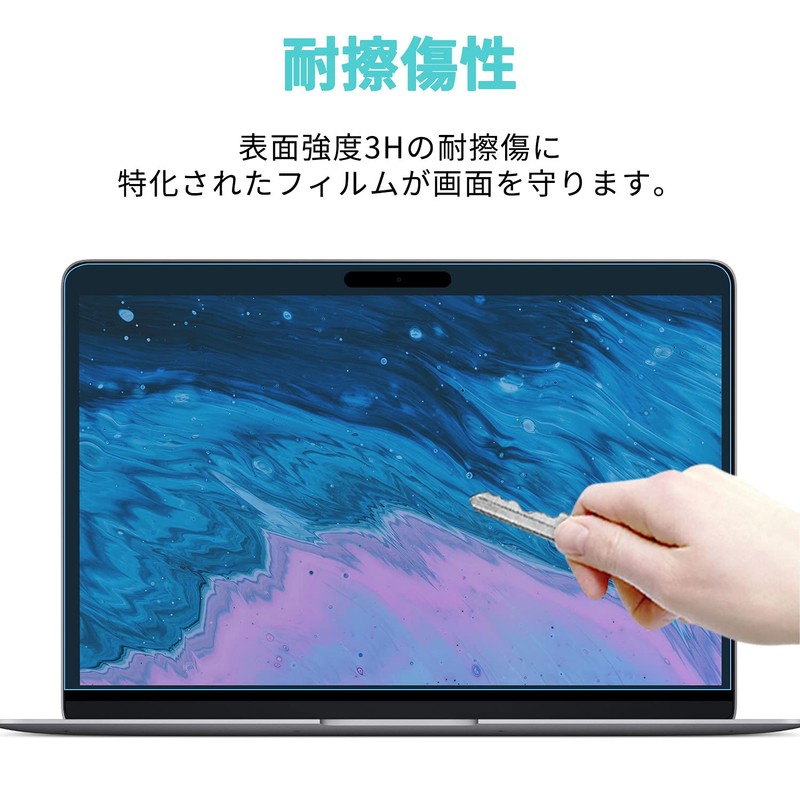 MacBook Pro 13 Inch 2020 / 2022 Screen Protector, Touch