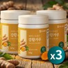 Jindo-produced turmeric powder, Jeonnam powder / 진도산 강황 가루 전남 파우더