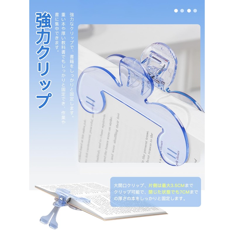 UrbanPulse Book Clips, Textbook Clips, Transparent for Reading, Keep Open