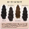 HAIRCUBE Ponytail Wig, Curly Long, Extension, Ponytail, Curly Hair, 19.7