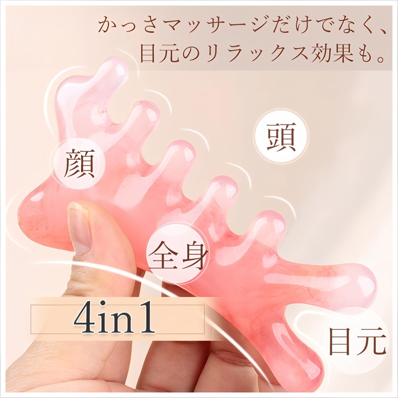 ROKUA Cassa Plate, 4-in-1 Evolution Massage System, Gently Care for