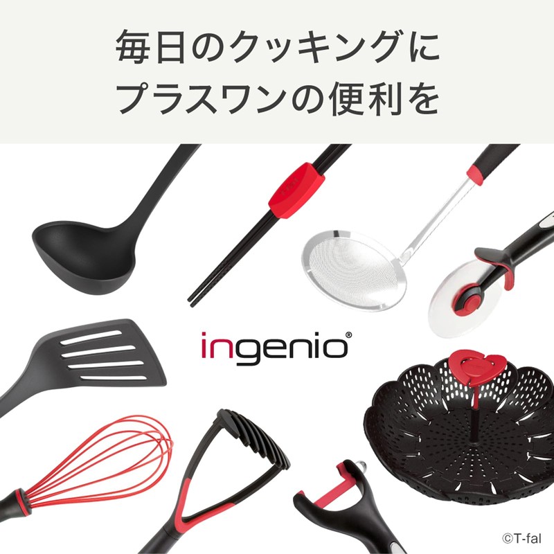 Tefal Rice Spoon, Freestanding, Non-Stick Embossed Dishwasher Safe "Ingenio Standing
