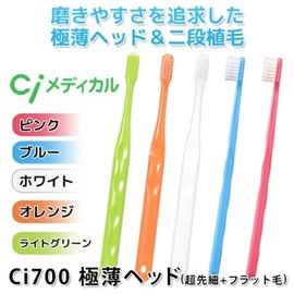Ci Medical Ci700 (Ultra Tapered + Flat Hair) Toothbrushes x 10 (S Soft)