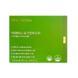 The Littles Catevana Sugar Cut Booster 800mg x 60 tablets (2) / 더리틀스 카테바나 슈가컷부스터 800mg x 60정 2개