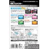Kenko KLP-SVCZVE10 LCD Screen Protector for SONY VLOGCAM ZV-E10/ZV-1, Made