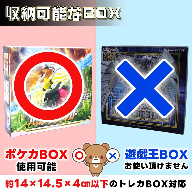 UV Protection Box, Loader, Ornamental Storage, Perfect Storage Case (For