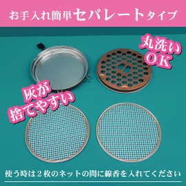 Golden Bird Hanging Incense Plate Mosquito Trap Incense Holder Large Size