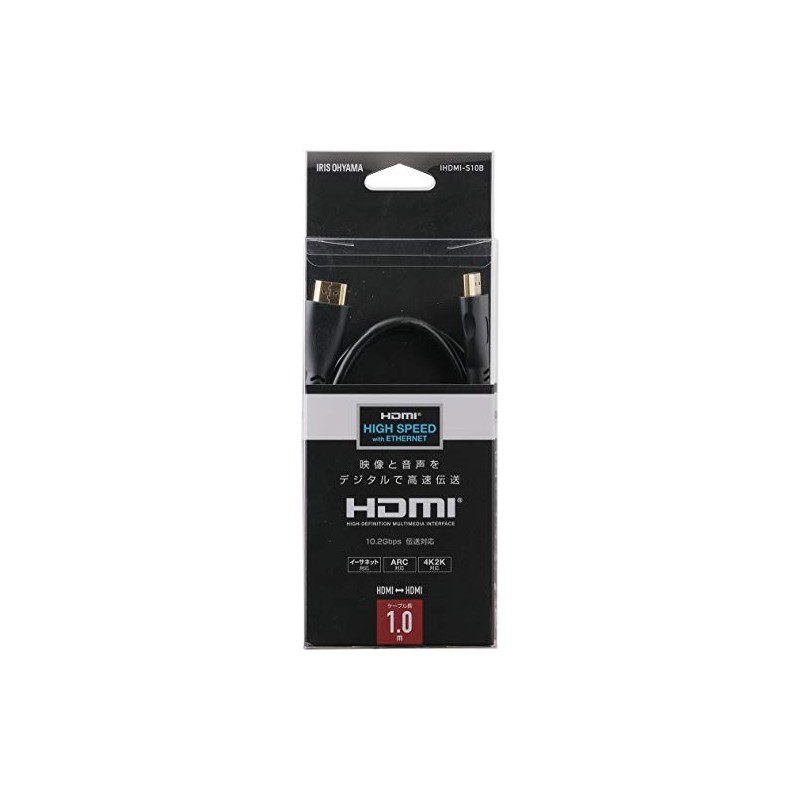 Iris Ohyama HDMI Cable, High Speed, 3.3 ft (1 m),