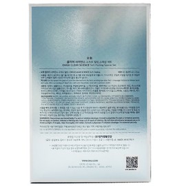 Ohui Clear Science Soft Peeling 100ml x 2 / 오휘 클리어 사이언스 소프트 필링100ml x 2개