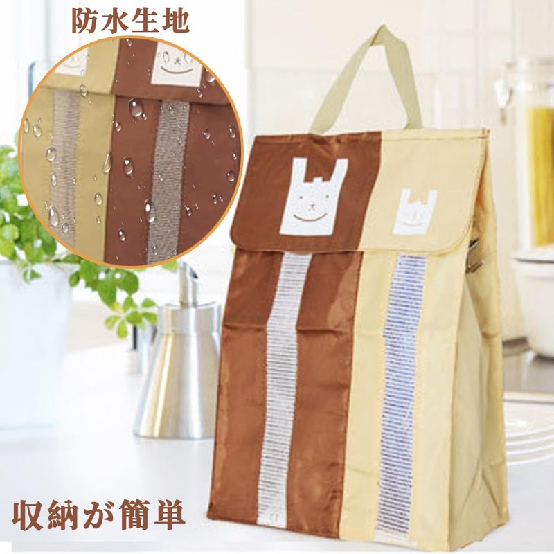 Plastic Bag Stocker, Bag Storage, Approx. 13.2 x 4.3 x