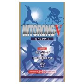ミトロング-V 30日分 ミトコンドリア マラソン完走 オレアビータ50㎎ ロゼア抽出物 EPA