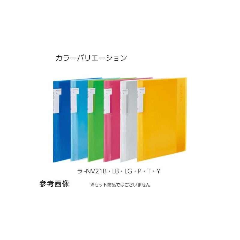 Kokuyo Ra-NV21B Clear Book, Novita, Fixed Type, B5, 20 Pieces,