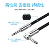 LUYING Guitar Shield, Guitar Cable, 6.6 ft (2 m), S-L
