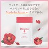 Balumo TSUBAKI（バルモ ツバキ） AGAスキンクリニック 公式 ヘアケア サプリ ケラチン レディース 女性用