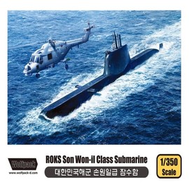 (Koryo Stationery) No. 240 / Republic of Korea Navy Son Won-il Class Submarine 1/350 Scale / (고려문구)No240대한민국해군 손원일급 잠수함 1350스케일