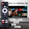 TV Remote Control for YAMAZEN QRH-24TL2K QRH-50TL4K QRK-40W2KST for Google