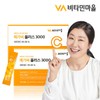 비타민마을 메가씨 플러스 3000 비타민C 분말 스틱 총180포 2박스 6개월분