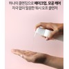 Isorb pH Balance Pure Hypoallergenic Cleansing Oil 150ml / 아이소브