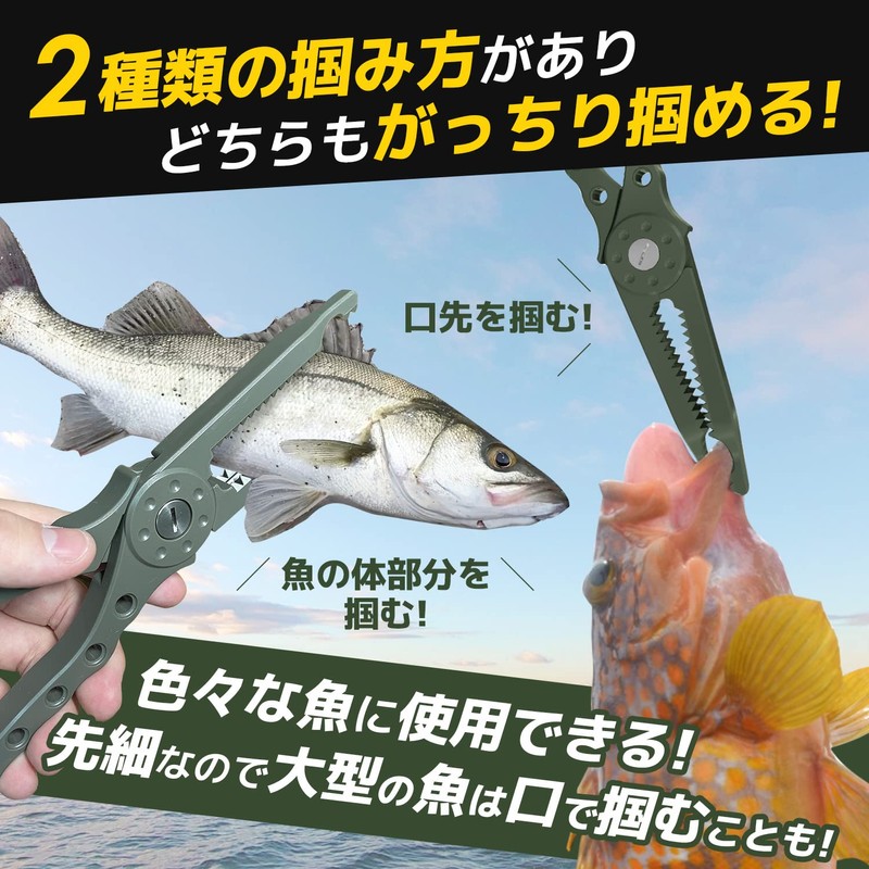 Fabulous Do Fish Grip Catcher Pliers Fish Grab Fishing Storage