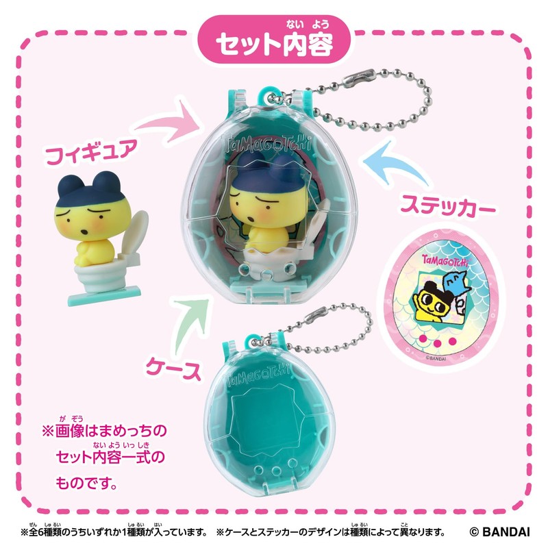 Bandai Tamagotchi Collectibles Poop Time