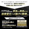 RUXCOAT 16.9 fl oz (500 ml), Super Heat Resistant, Durable,