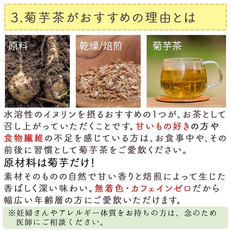 Honjien Tea Tea Pack, Large Capacity, Made in Japan, Health