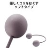 Elecom HCK-FBSGYL Eklea Stretch Ball, Office Stretch, Soft, Ellipse, Round