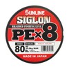 Sunline Siglon PEx8 Line, 98.4 ft (300m), 5 Colors, No.